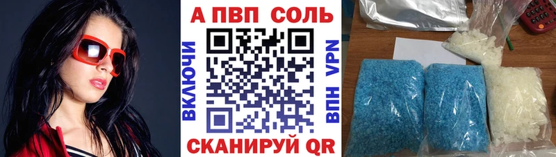 Где можно купить наркотики Петровск-Забайкальский СОЛЬ  МЕФ  Амфетамин  мега ССЫЛКА  Гашиш 