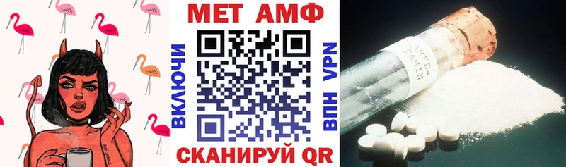 Амфетамин 98%  KRAKEN ТОР  Петровск-Забайкальский 