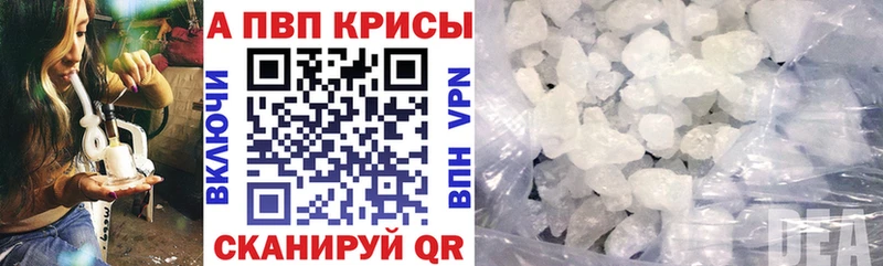 купить  сайты  Петровск-Забайкальский  МЕГА онион  А ПВП VHQ 