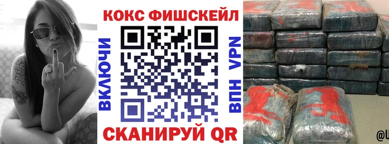 Кокаин 97%  Петровск-Забайкальский 