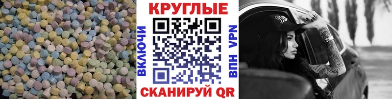 Экстази louis Vuitton  Петровск-Забайкальский 