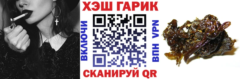 как найти   ОМГ ОМГ зеркало  Гашиш hashish  Петровск-Забайкальский 