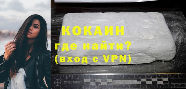 ГАЛЛЮЦИНОГЕННЫЕ ГРИБЫ Волоколамск