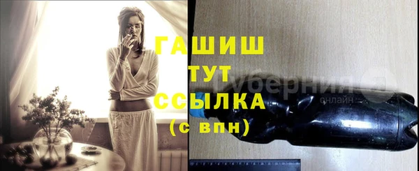 ГАЛЛЮЦИНОГЕННЫЕ ГРИБЫ Волоколамск