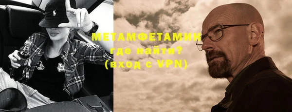 ГАЛЛЮЦИНОГЕННЫЕ ГРИБЫ Волоколамск