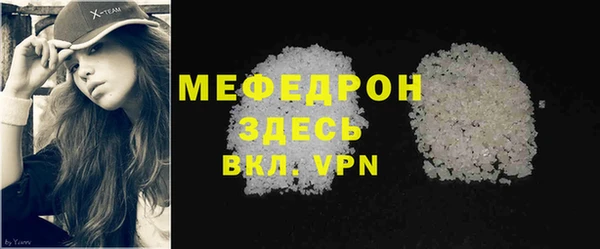 MESCALINE Волосово