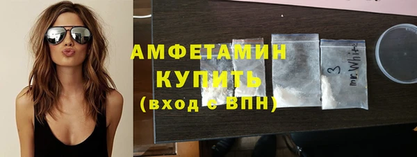 ГАЛЛЮЦИНОГЕННЫЕ ГРИБЫ Волоколамск