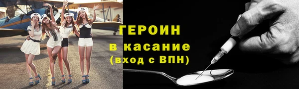 MESCALINE Волосово