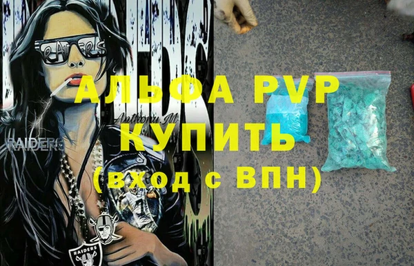MESCALINE Волосово