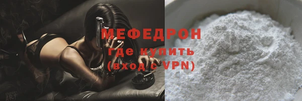 MESCALINE Волосово