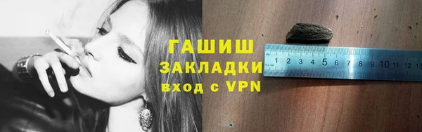ГАЛЛЮЦИНОГЕННЫЕ ГРИБЫ Волоколамск