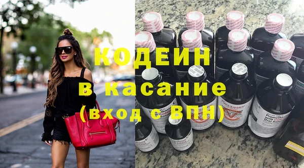 MESCALINE Волосово
