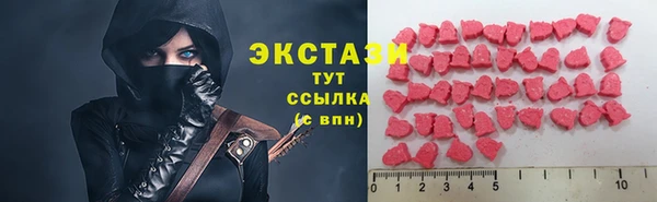 ГАЛЛЮЦИНОГЕННЫЕ ГРИБЫ Волоколамск