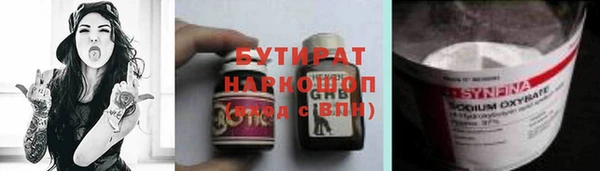 ГАЛЛЮЦИНОГЕННЫЕ ГРИБЫ Волоколамск