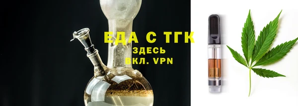 MESCALINE Волосово