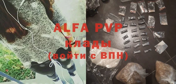 винт Володарск