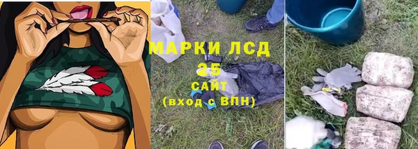 MESCALINE Волосово