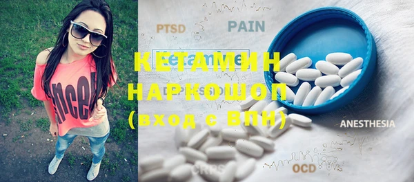 MESCALINE Волосово