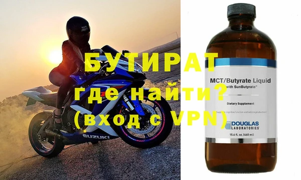 винт Володарск
