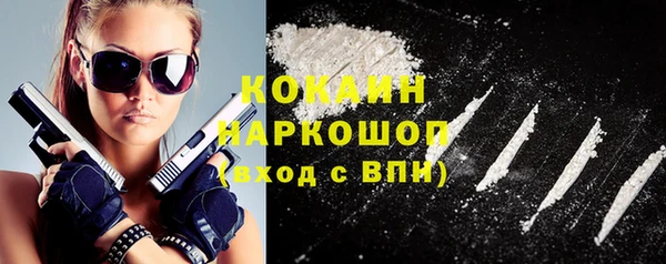 MESCALINE Волосово