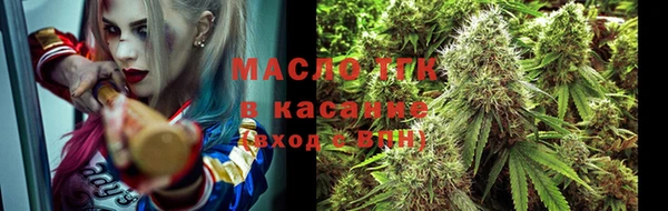 ГАЛЛЮЦИНОГЕННЫЕ ГРИБЫ Волоколамск