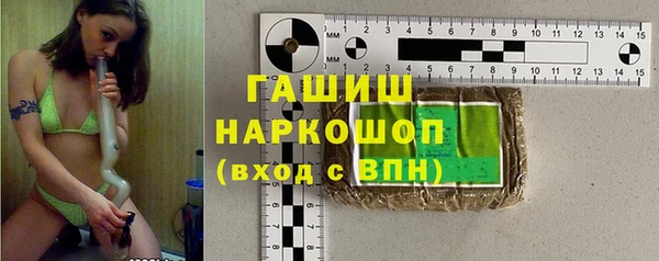 ГАЛЛЮЦИНОГЕННЫЕ ГРИБЫ Волоколамск