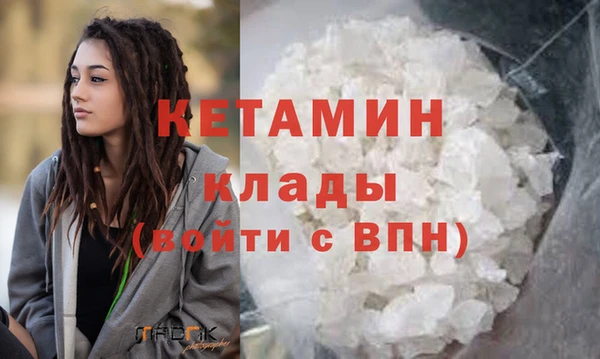ГАЛЛЮЦИНОГЕННЫЕ ГРИБЫ Волоколамск