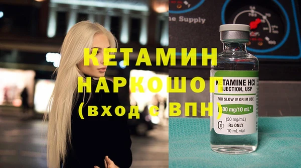 ГАЛЛЮЦИНОГЕННЫЕ ГРИБЫ Волоколамск