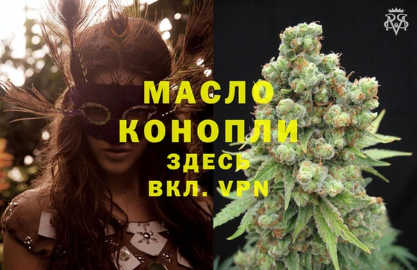 MESCALINE Волосово