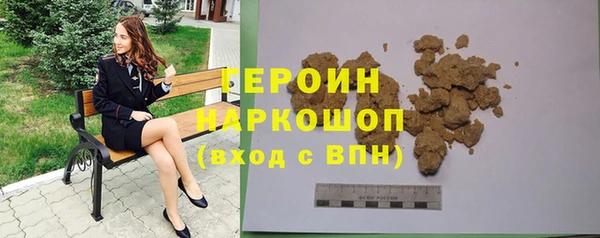 ГАЛЛЮЦИНОГЕННЫЕ ГРИБЫ Волоколамск