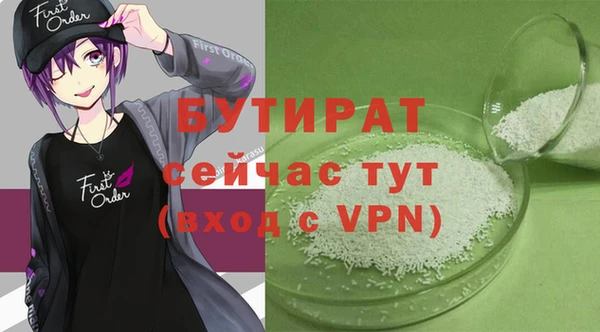 винт Володарск