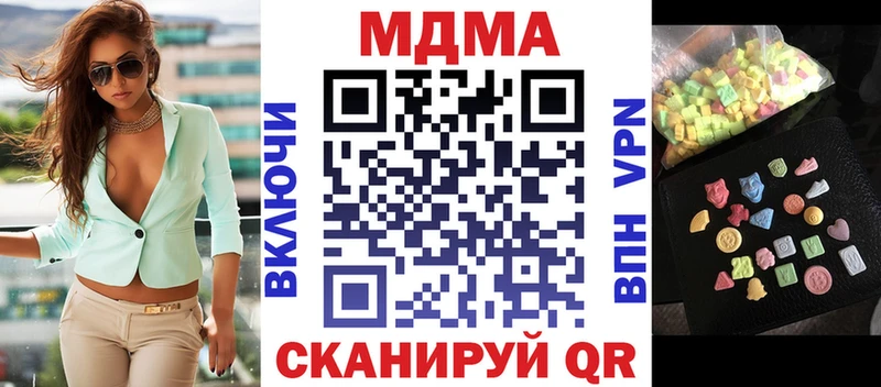 MDMA Molly  Петровск-Забайкальский 