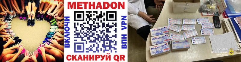 наркота  Петровск-Забайкальский  MEGA онион  МЕТАДОН белоснежный 