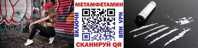 цена наркотик  Петровск-Забайкальский  сайты даркнета клад  Первитин мет 