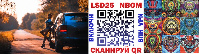 Марки N-bome 1500мкг  купить наркотики сайты  Петровск-Забайкальский 