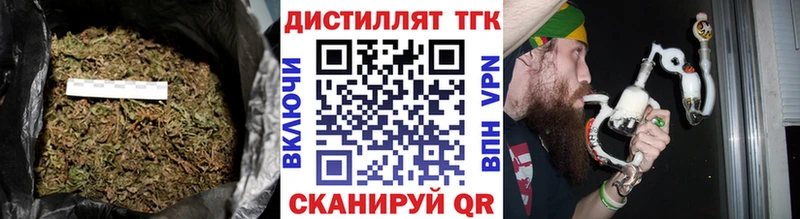 магазин продажи   Петровск-Забайкальский  ТГК гашишное масло 